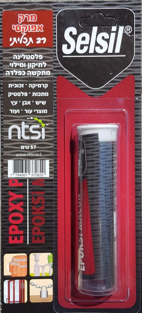 מרק אפוקסי רב תכליתי
